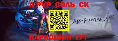 mdma Кинель