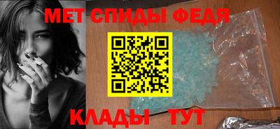 мефедрон мука Кингисепп