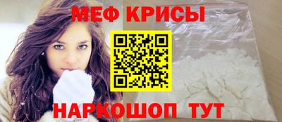 мефедрон мука Кингисепп