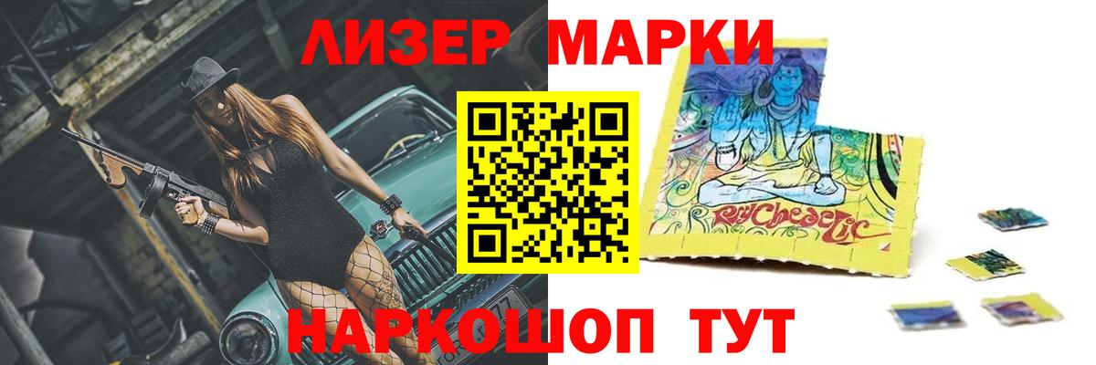 Чайковский  Лсд 25 экстази кислота  Лсд 25 экстази ecstasy  Вход с VPN 