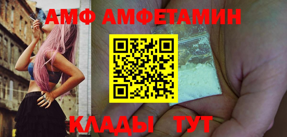 Чайковский  Первитин витя  Вход с VPN 