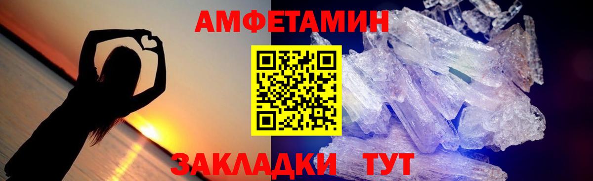 Первитин мет Чайковский