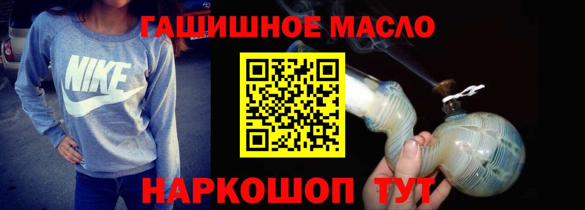 Дистиллят ТГК вейп с тгк  ТГК концентрат  Чайковский  Вход с VPN 