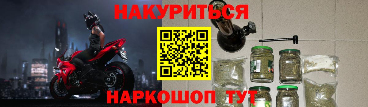 Шишки марихуана ГИДРОПОН  Каннабис VHQ  Вход с VPN  Чайковский 